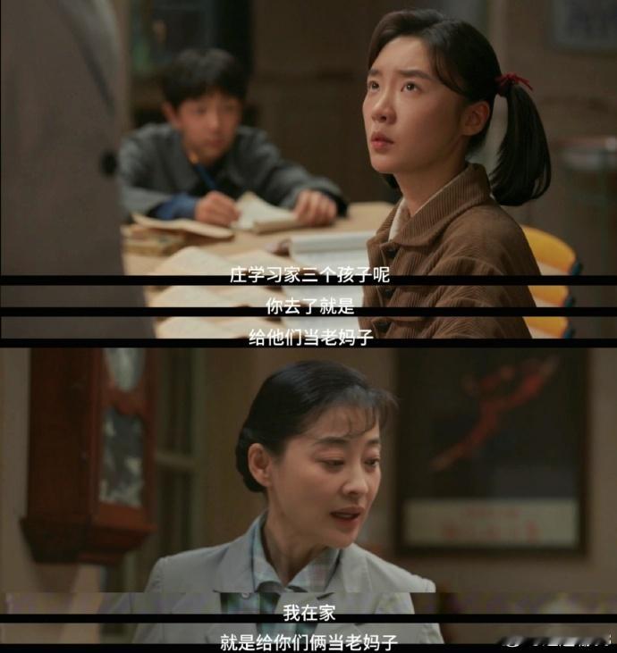 张月新剧跟继父抢妈 王元媛的“不懂事”，是最纯粹的爱，她怕妈妈照顾一大家子太累，