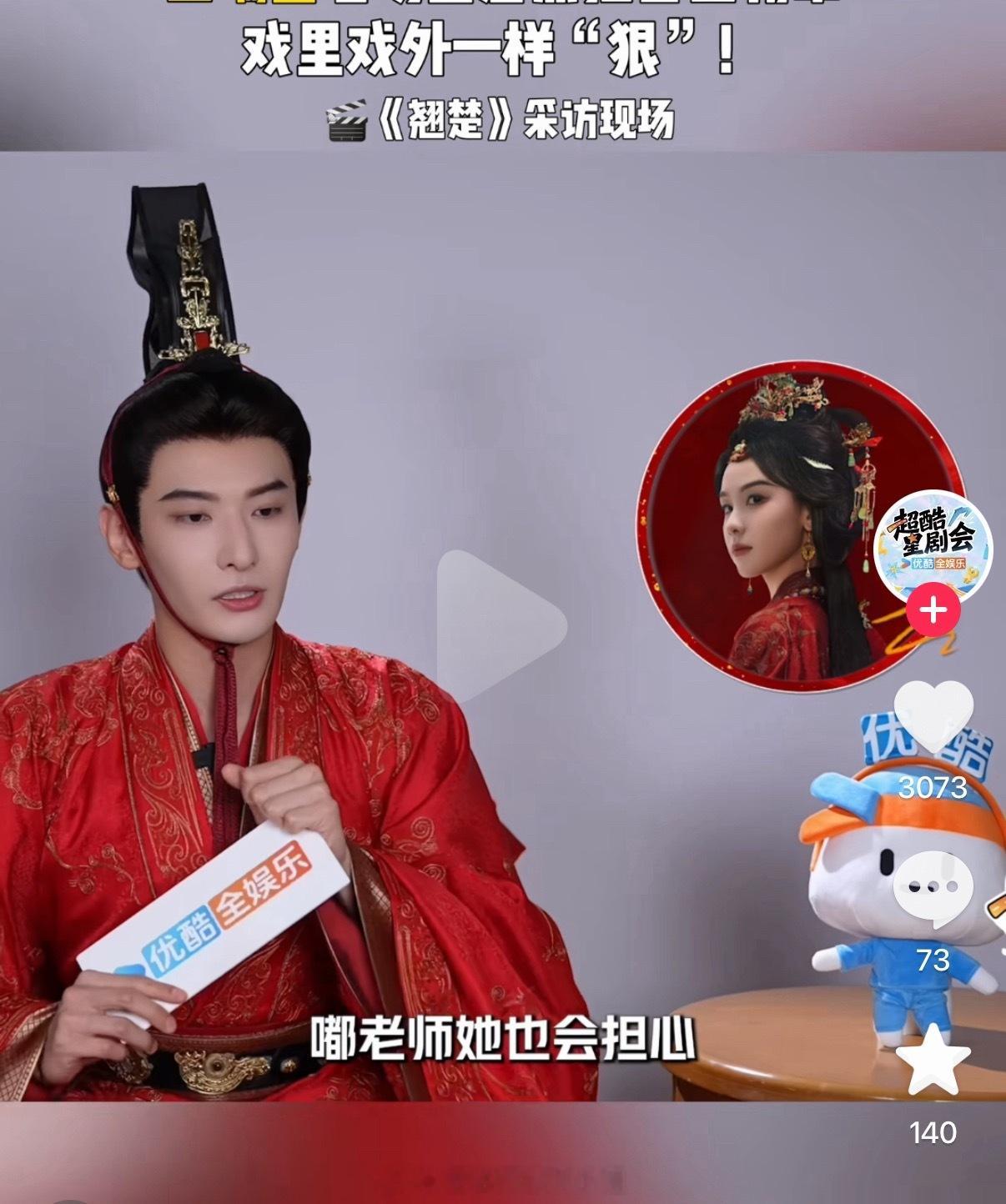 嘟老师，我服了呀我嘟一直在痛失大名哈哈哈陈都灵楚朝丨陈都灵翘楚 