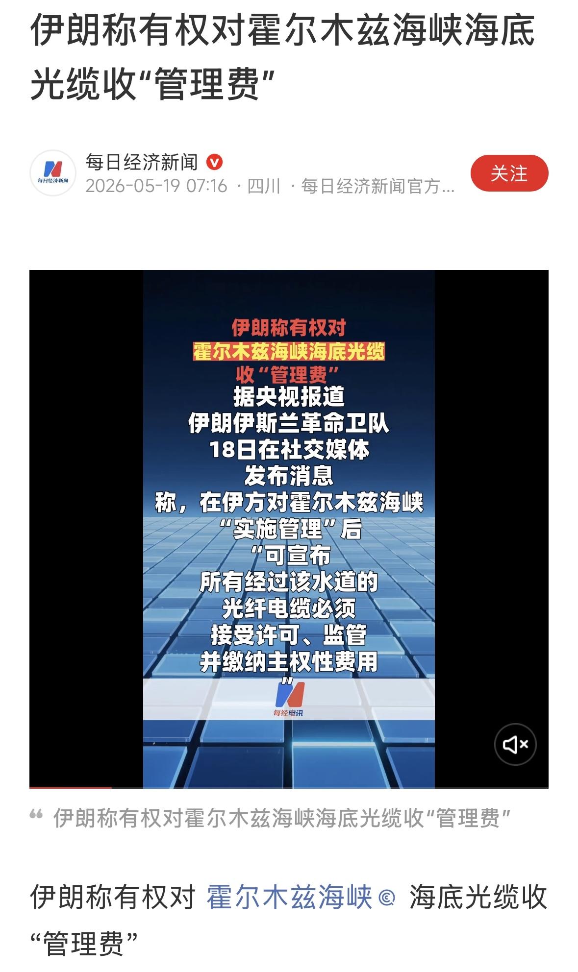 水上收钱，水下收钱，作死的节奏，让人同情不起来了！这些东西，你能收别人的钱，别人
