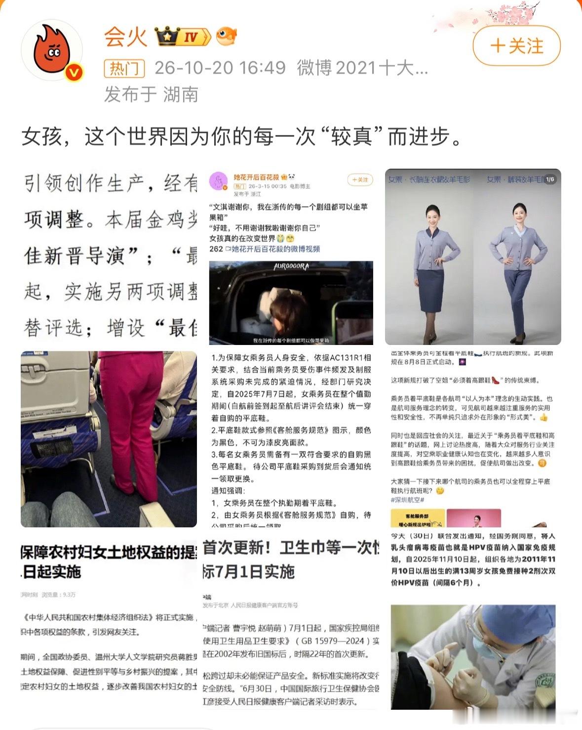 女孩 这个世界因你的较真而进步咱也不知道“处女作”这词让谁不舒服了[笑cry] 