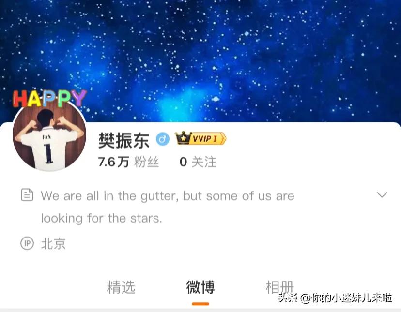 樊振东重开微博直接冲上热搜，我反手一个关注，希望我们小胖健康涨球，巴黎登顶！#樊
