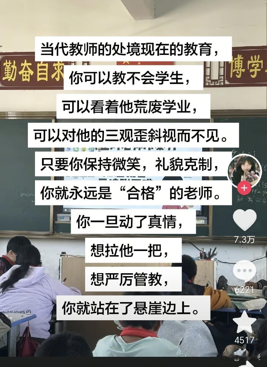 抖音推送的
您怎么看？