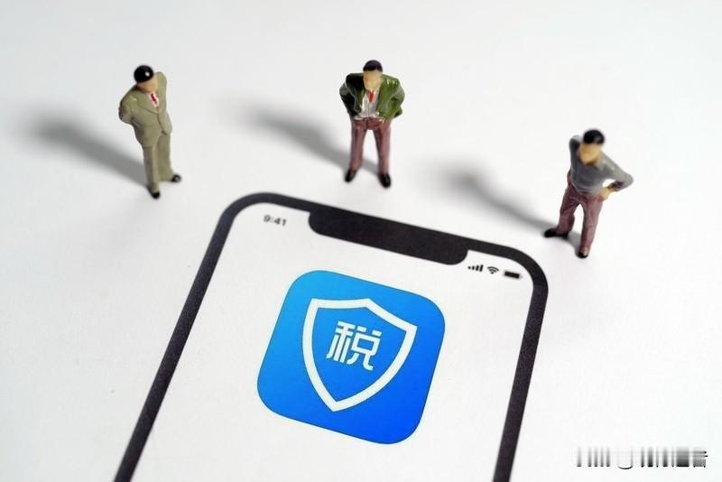 我下载了个税app，结果发现我在今日头条和百度写作拿到的钱都显示出来，是不是这些