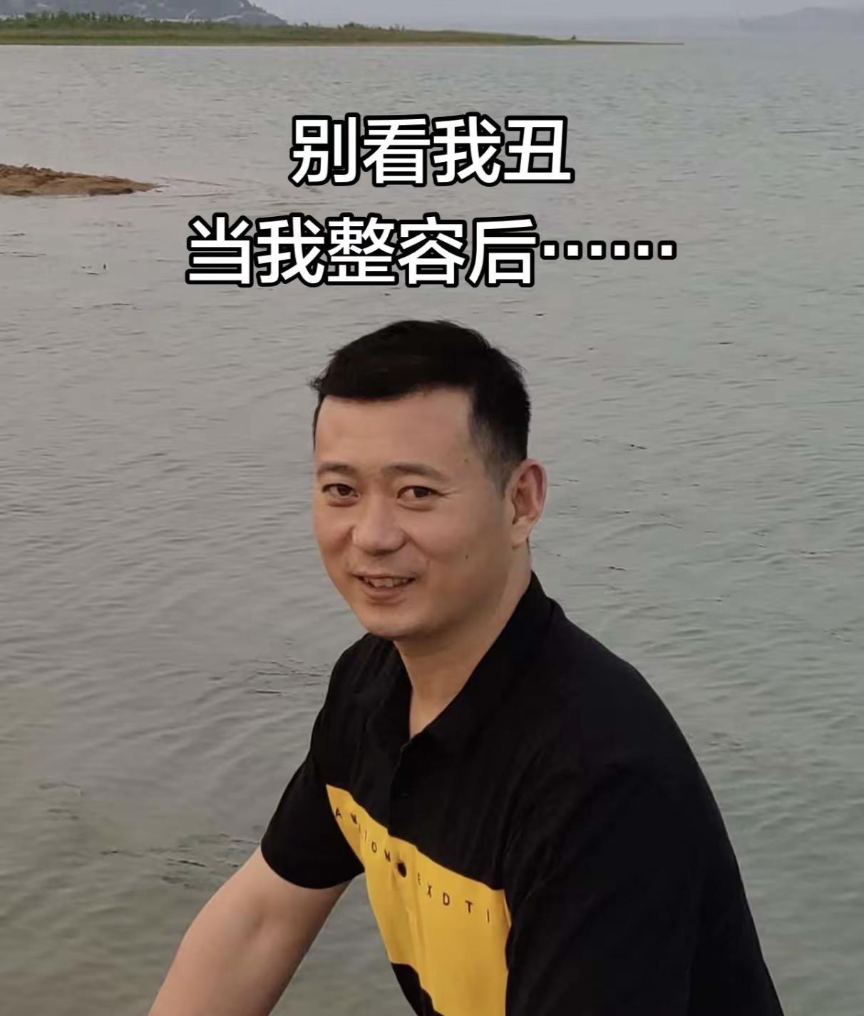 什么符号都可以，加油！父亲 住院的日子 求助广大网友 鞠婧祎