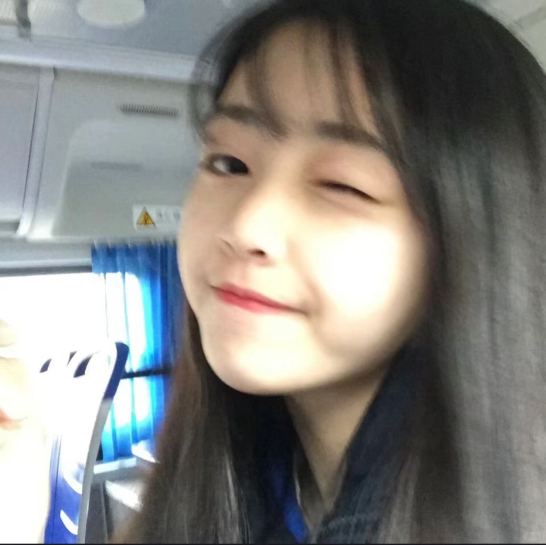 听说我高中的照片被好多人当过头像？？？！