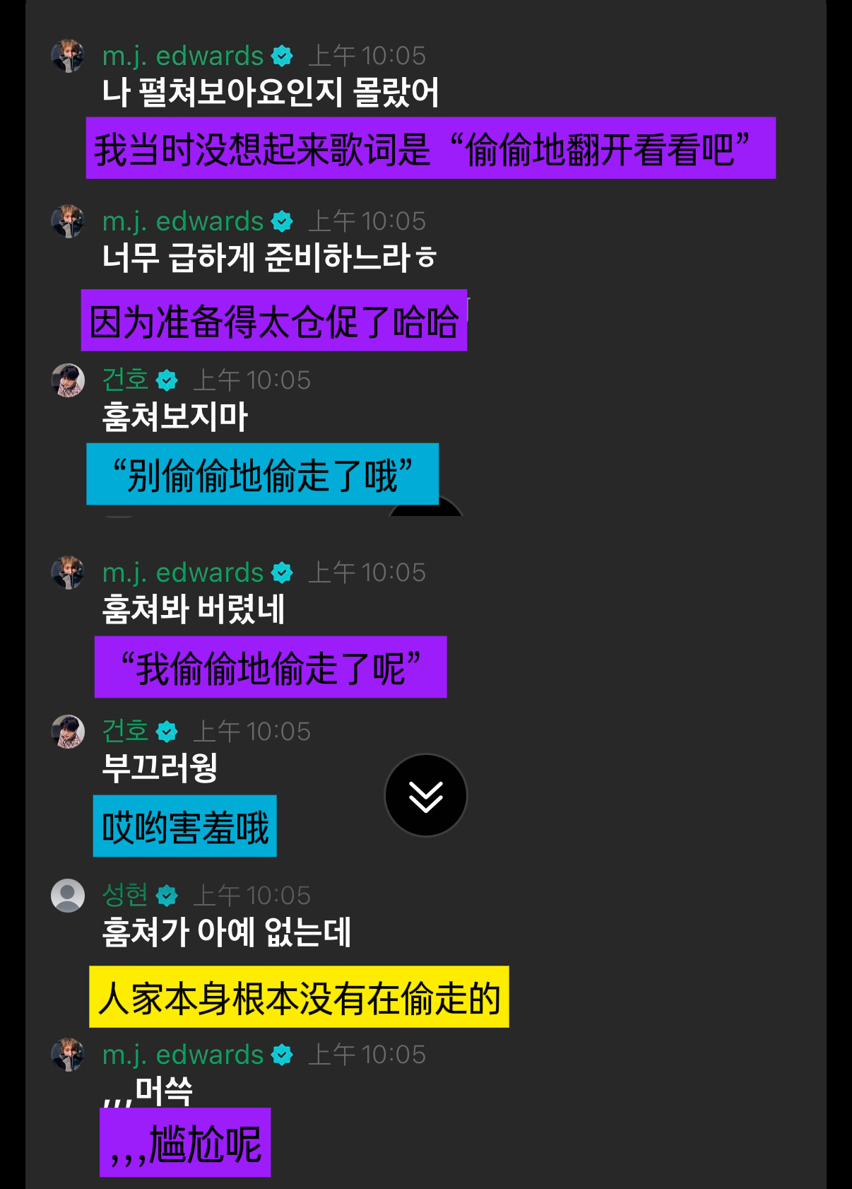 ▫️“ 我偷偷地偷走了呢 ㅠ ”-▫️因为准备得太仓促了，昨晚致犹豫的恋人们歌词