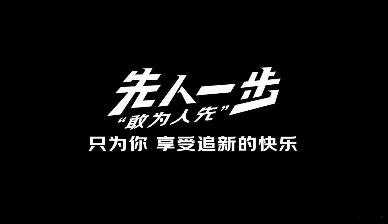 其实，生活中有时候就是要主动出击，去探索那些新鲜的事物。保持一份好奇心，勇敢追求