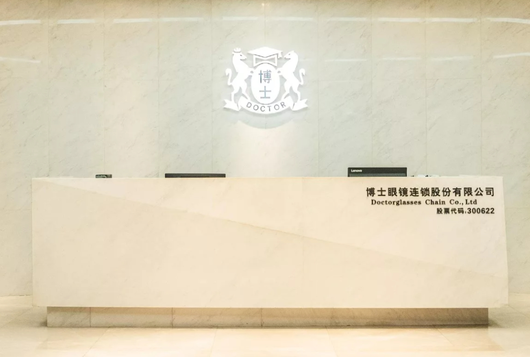 顾客发博士眼镜避雷贴遭威胁删帖博士眼镜称威胁删帖非内部员工已报警 据媒体报道，9