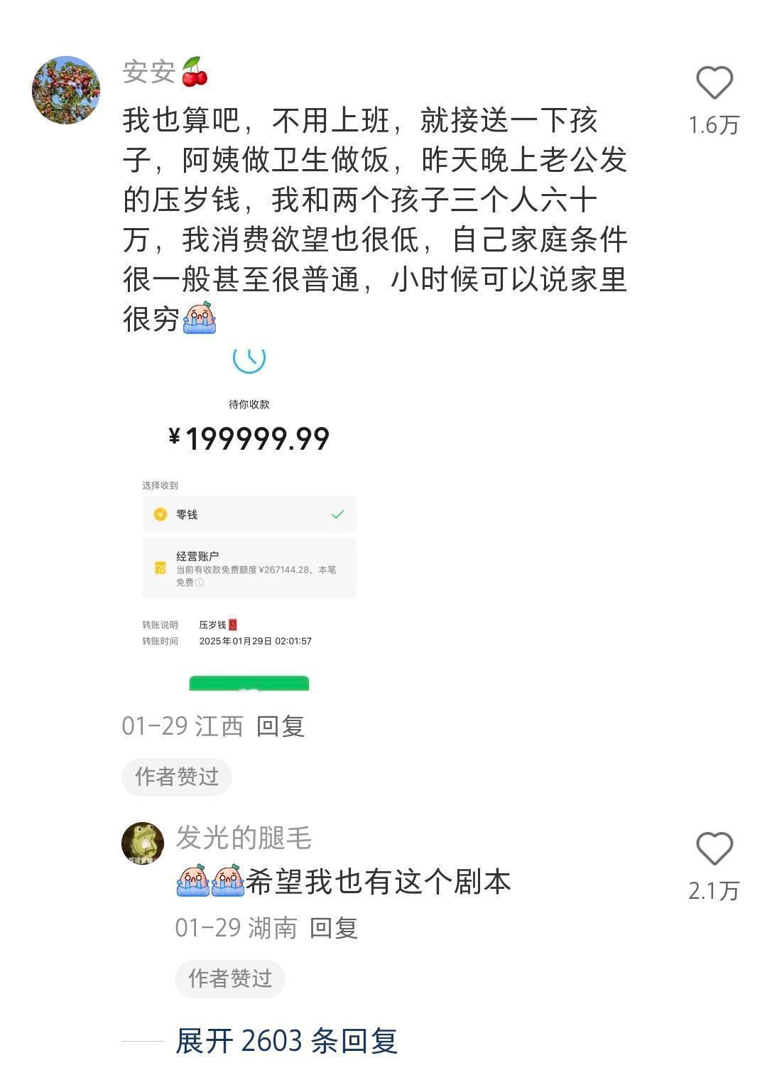 你们见过上嫁吗？ [求关注][抱一抱] [中国赞][抱抱][憧憬][求关注][抱