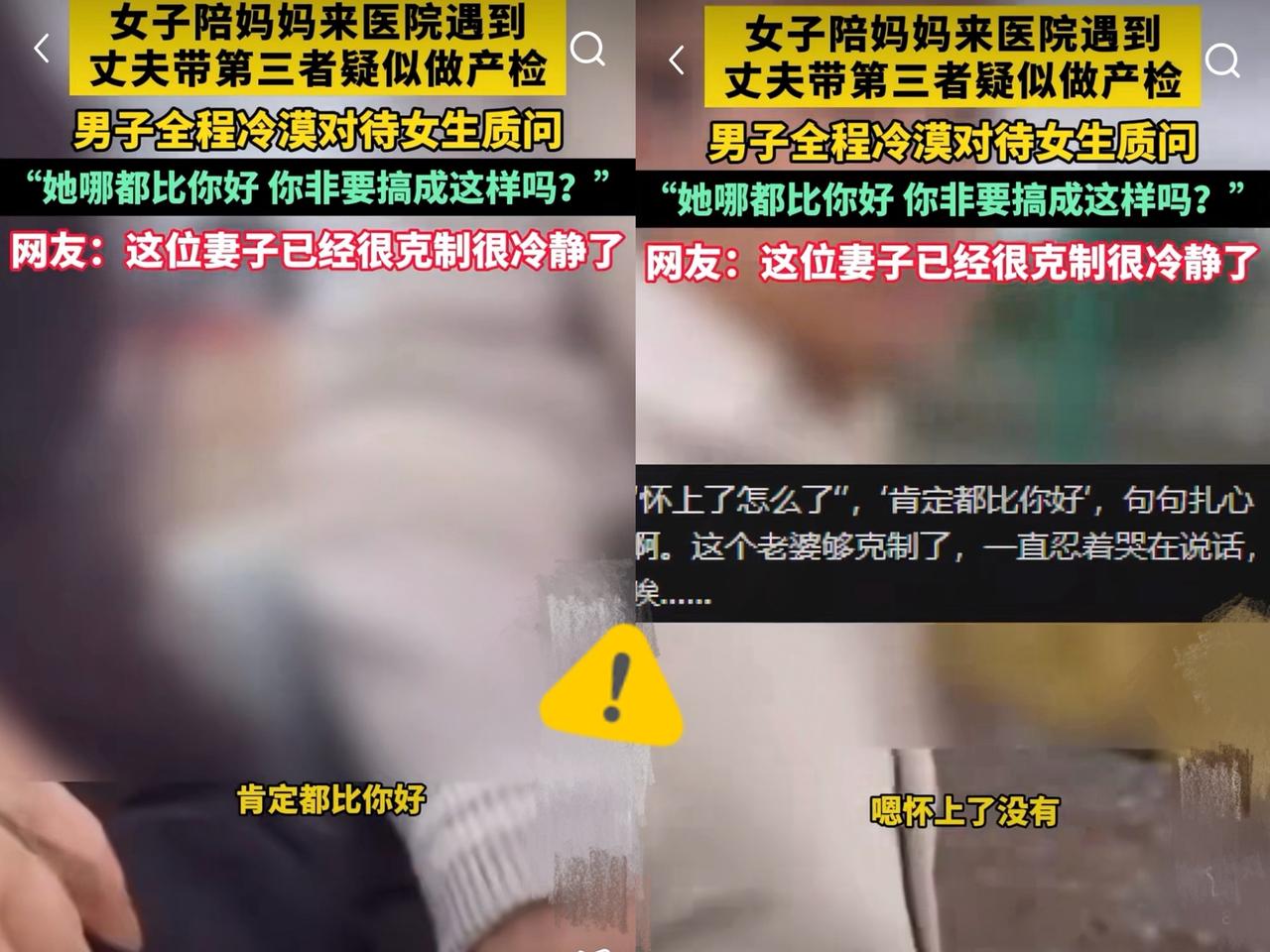 流氓不可怕，可怕的是流氓懂法律还装精英。上海那个律师老公带空姐小三产检被抓包的视