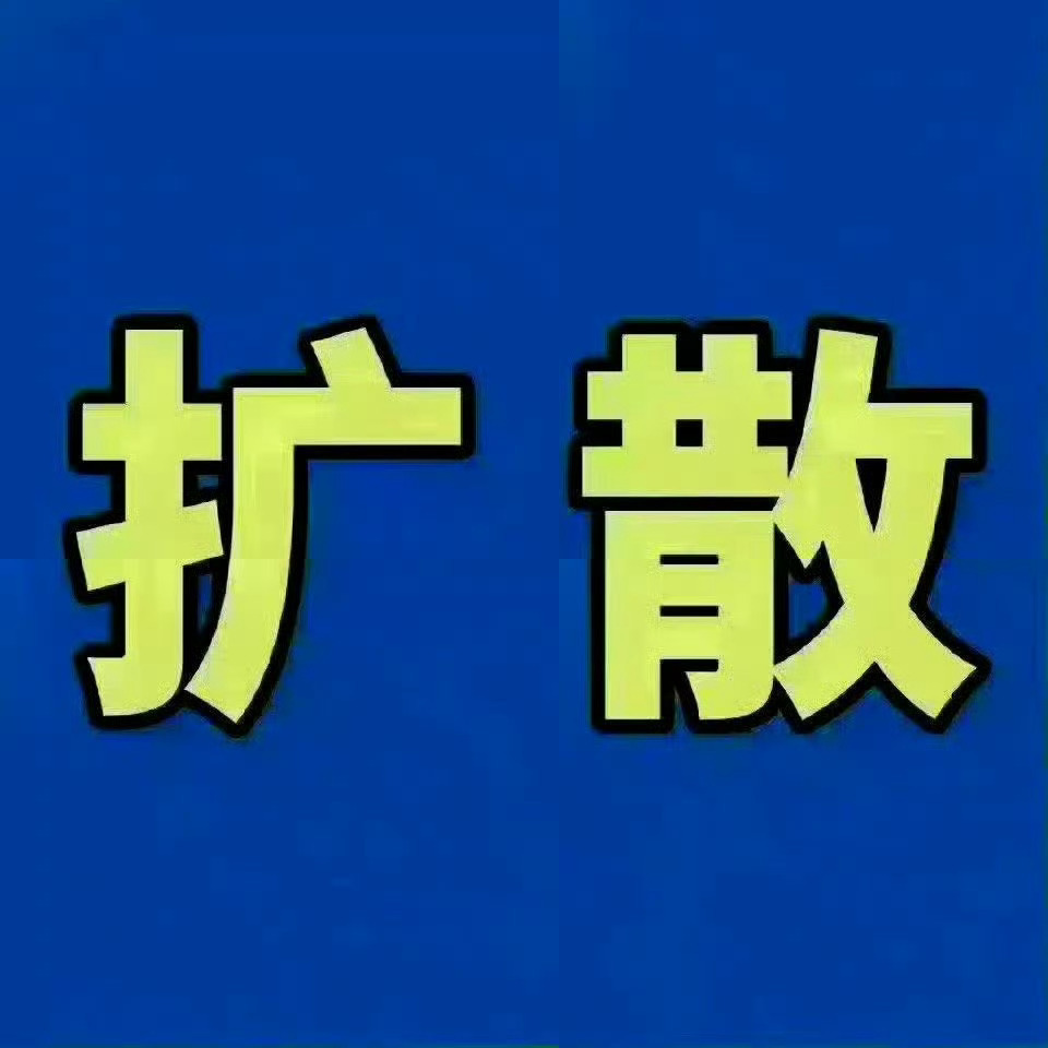 王俊凯  被逆！来点！！！冲1.5w！不要二级！！6：网页链接