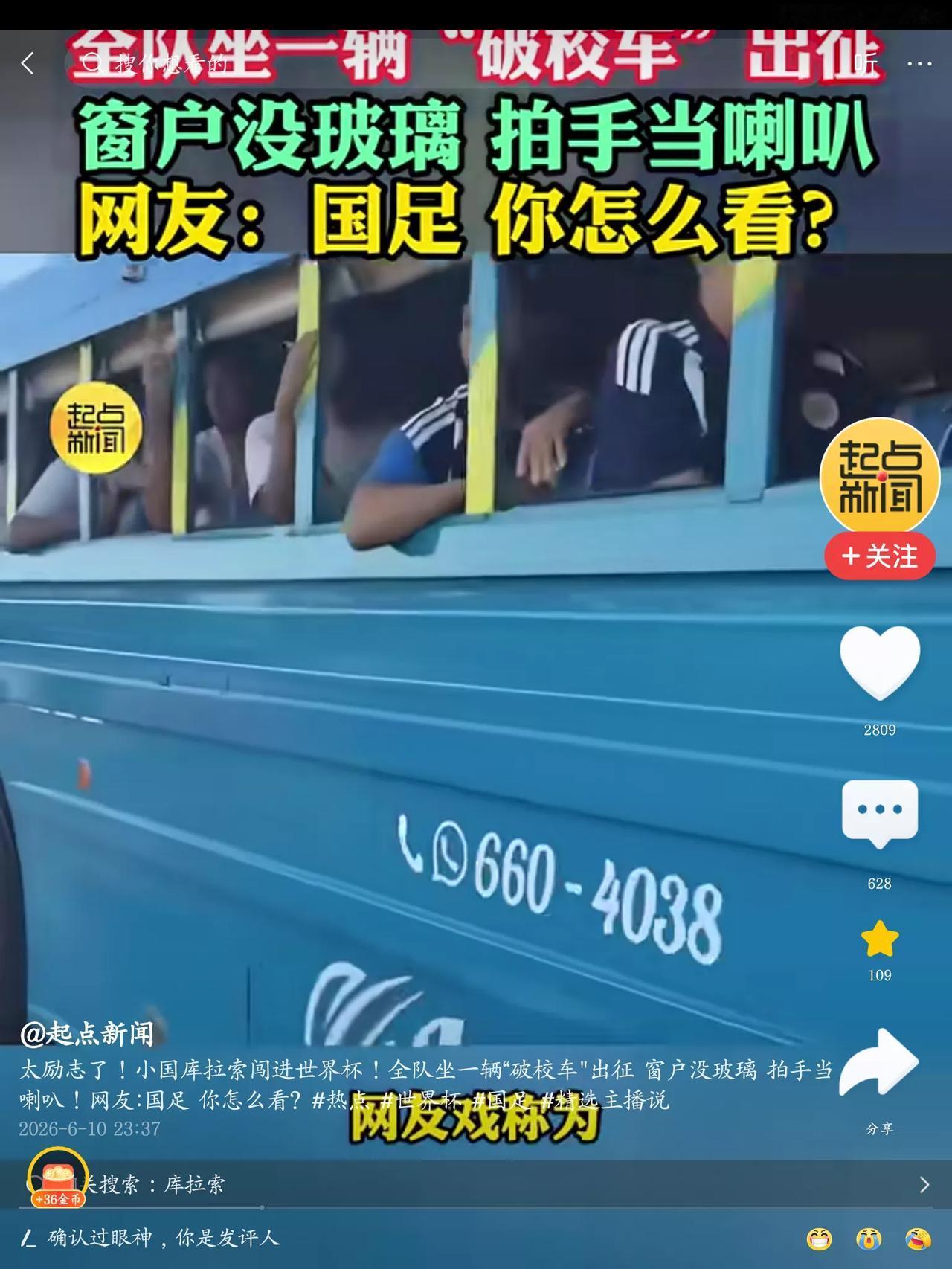 说真的，这个库拉索是个什么鬼？

想当年，初中高中地理，算是相当好的，每次考试都