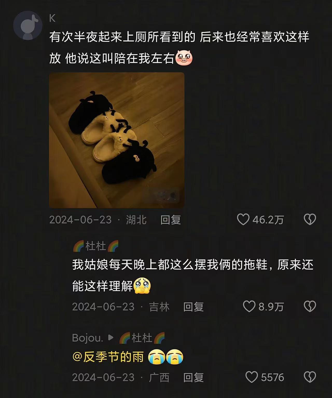 爱是一件很具体的事 