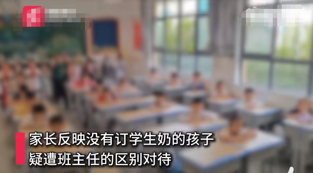 9月10日，湖北武汉康宁路学校二年级的班主任盛老师在班级群里发了一段视频，说第三