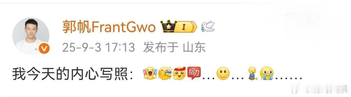 流浪地球官博都在喊郭帆抓紧加班  被全网催改剧本，说了“改改剧本又何妨[允悲]”