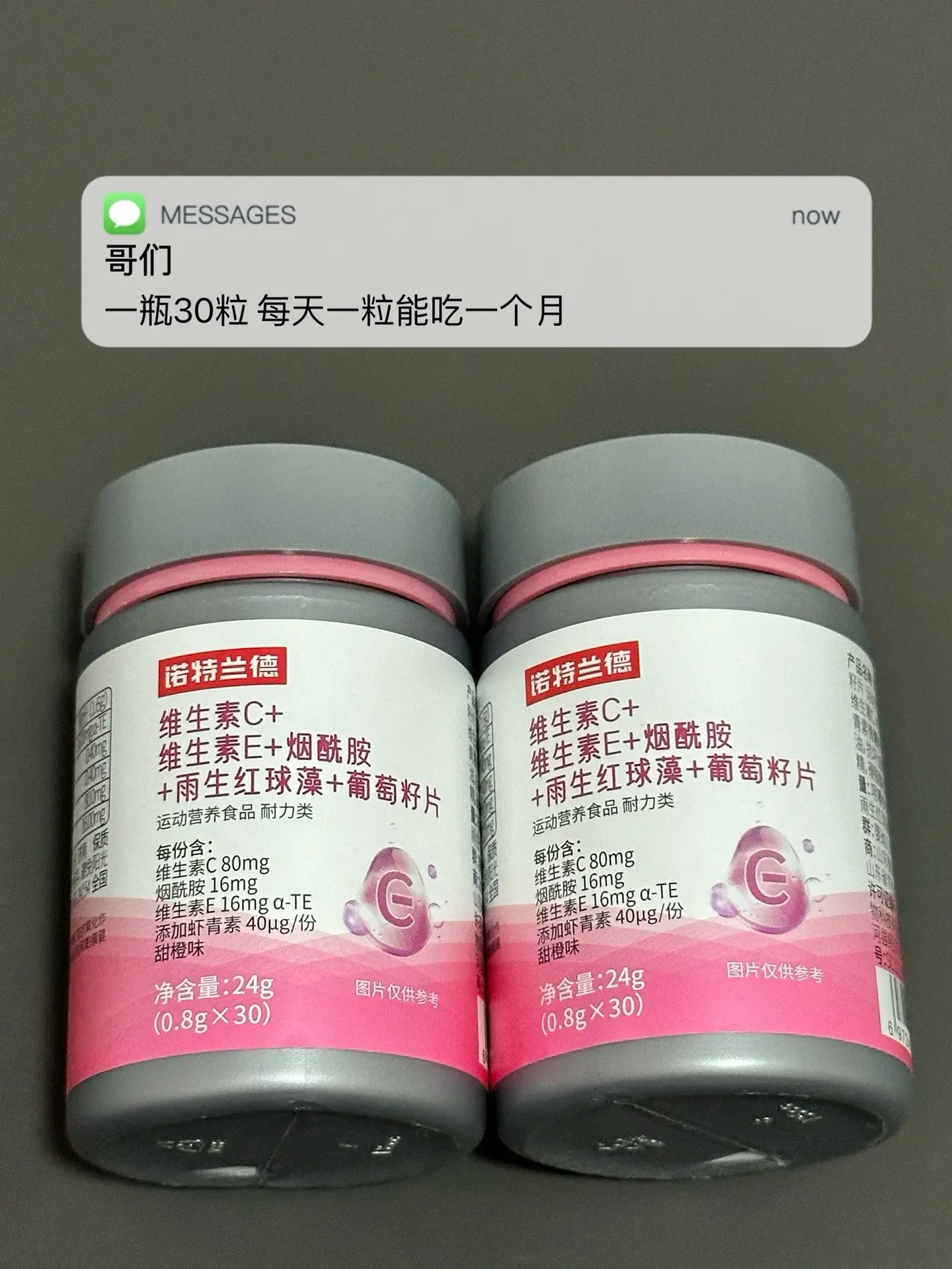 爱熬夜 皮肤油腻 痘痘多 试试这个.逆袭