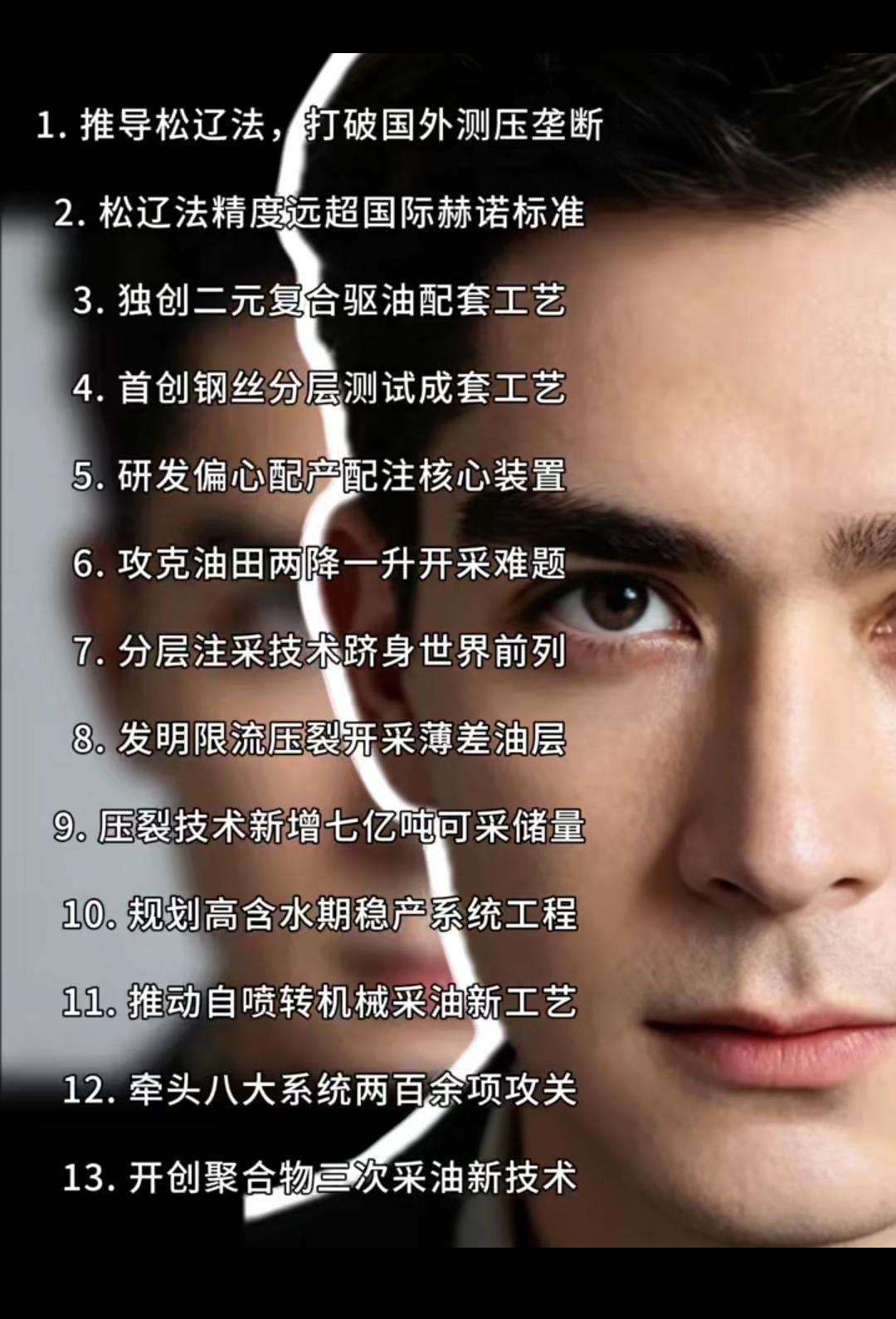 这位院士被称为“来自星星的院士”，小行星以他命名，网友更赞他为陌上人如玉，公子世