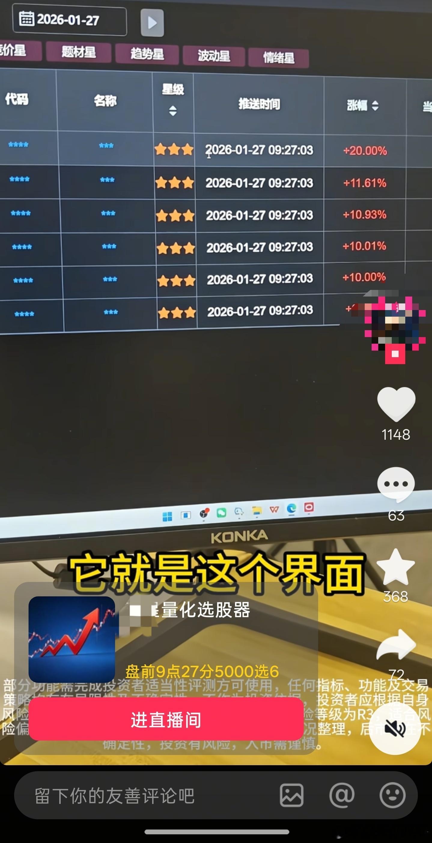 抖音推荐 难看 其实最讨厌的是点了营销内容，接下来就无限给你推，而且频率极高，特