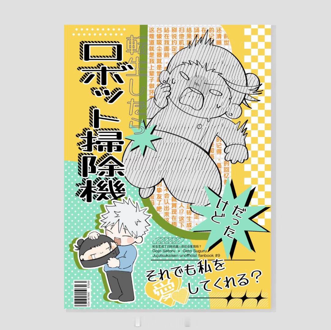 🪣🍚信息内容：mu《EVERY TIME THE SUMMER GREETS