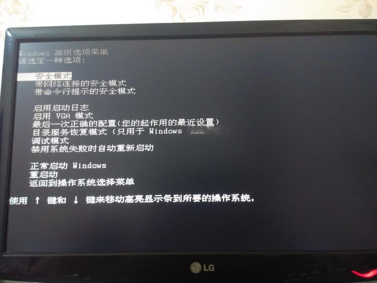 告别蓝屏、卡顿！学会这些电脑死机处理技巧，让你无忧使用

电脑用得好好的，屏幕突