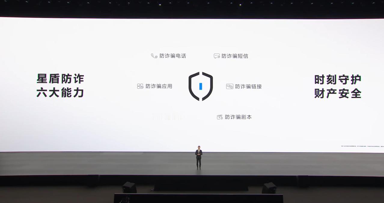 HarmonyOS 7中，数字空间体验迎来新的突破。通过空间计算能力升级，系统进