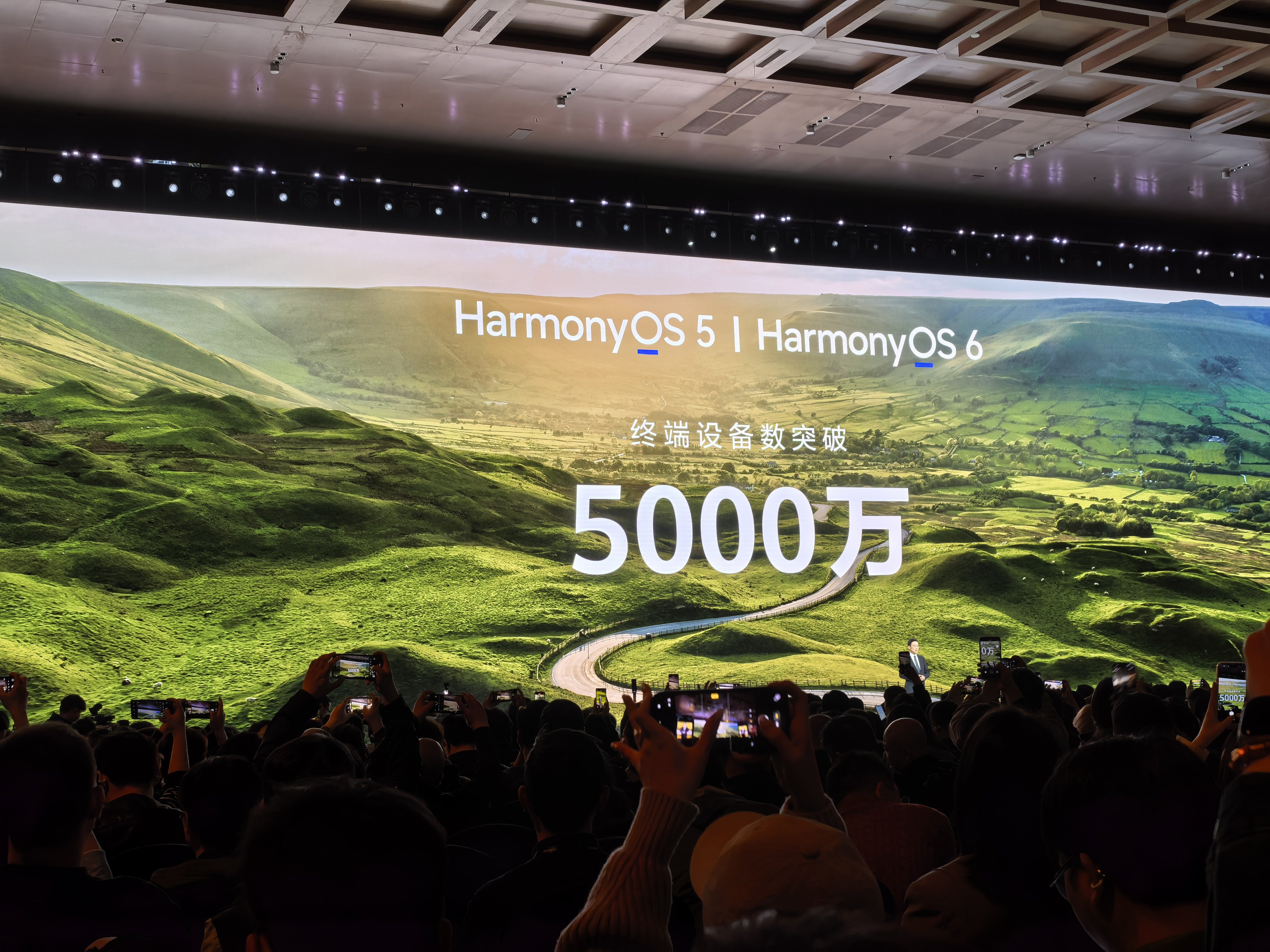 太强了，鸿蒙5和鸿蒙6终端设备超5000万台了鸿蒙5和鸿蒙6终端设备数超5000