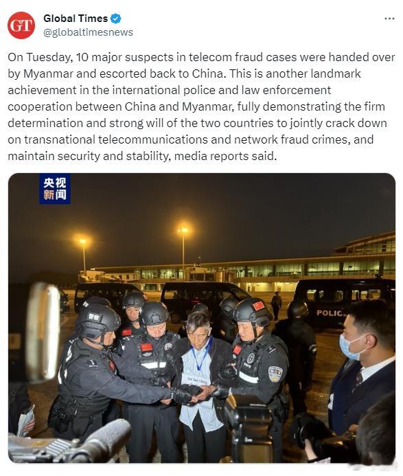 #缅甸白所成父子被移交我公安机关#看来啥事也不能留着过年啊，年前就给他办利索喽[