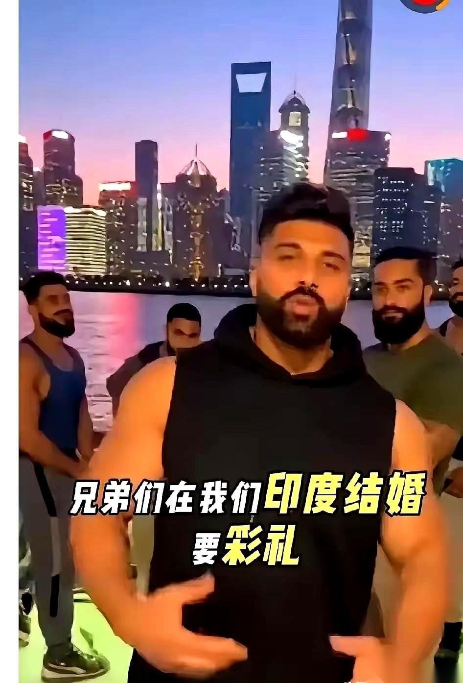 外滩的风，吹得正舒服。
几个印度小哥，身后是璀璨的东方明珠，把手机镜头当成了全世