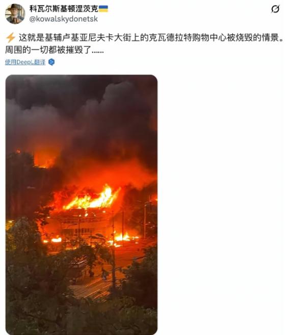 炸锅了！全世界都被基辅传来的消息惊出一身冷汗！那个号称能扛住核弹爆炸、深达 10