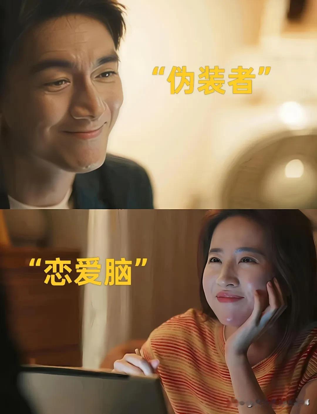 《玫瑰的故事》里黄亦玫为啥对不住方协文直接翻脸，还忍了这么久？这事儿说起来挺微妙