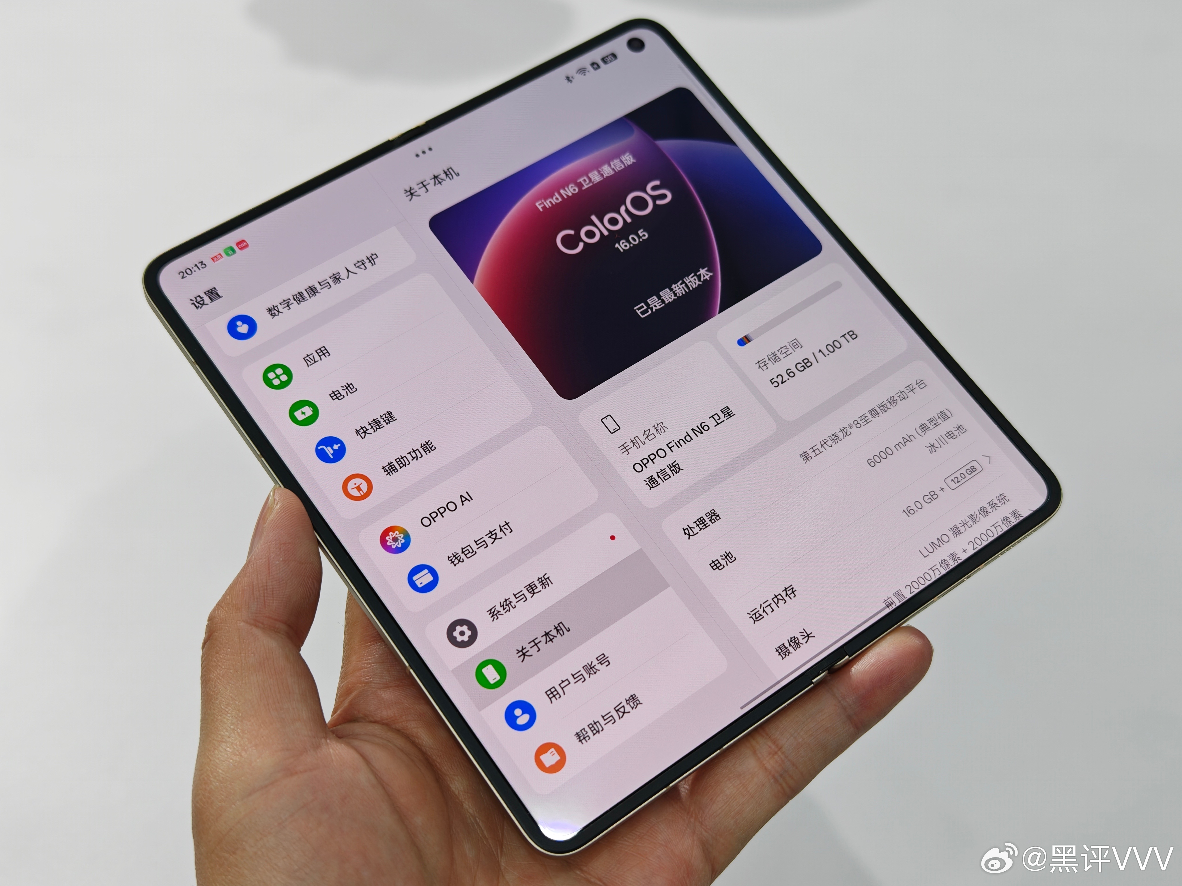 体验了一把OPPO Find N6你们觉得这个折痕怎么样呢？ 