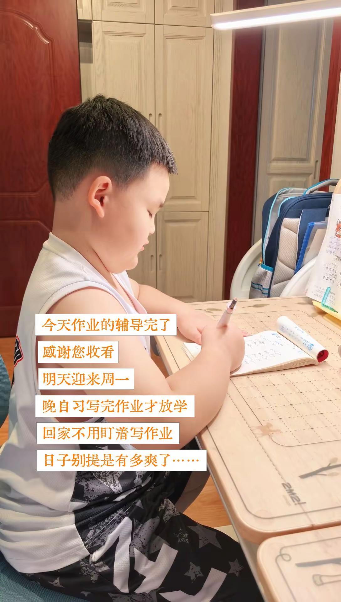 孩子上学以后，我最怕的就是周末和假期！平时上学有晚自习，放学回家作业都在学校写完