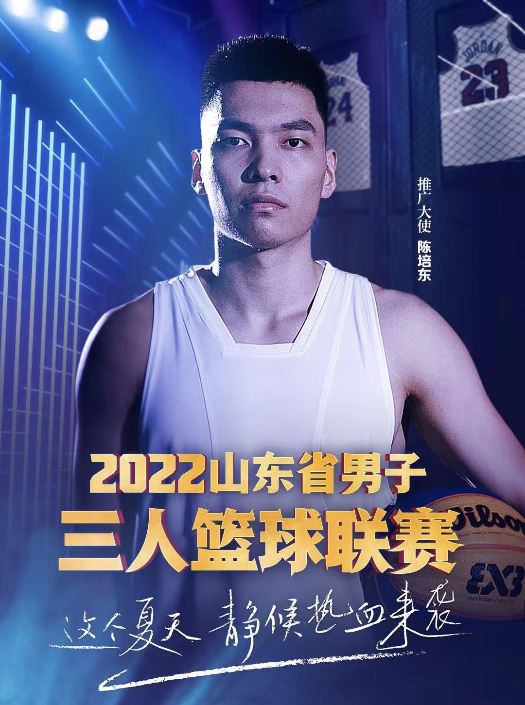 山东高速男篮本周四赶赴潍坊，准备与埃及国家队的热身赛。
对于这场热身赛，山东男篮