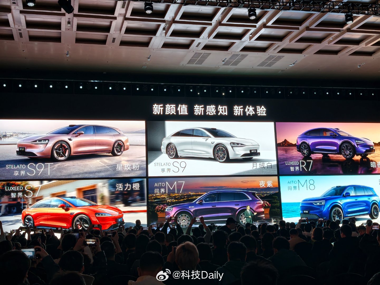 鸿蒙智行全面上新焕新搭载896线双光路图像级激光雷达，感知能力升级。新配色，硬件