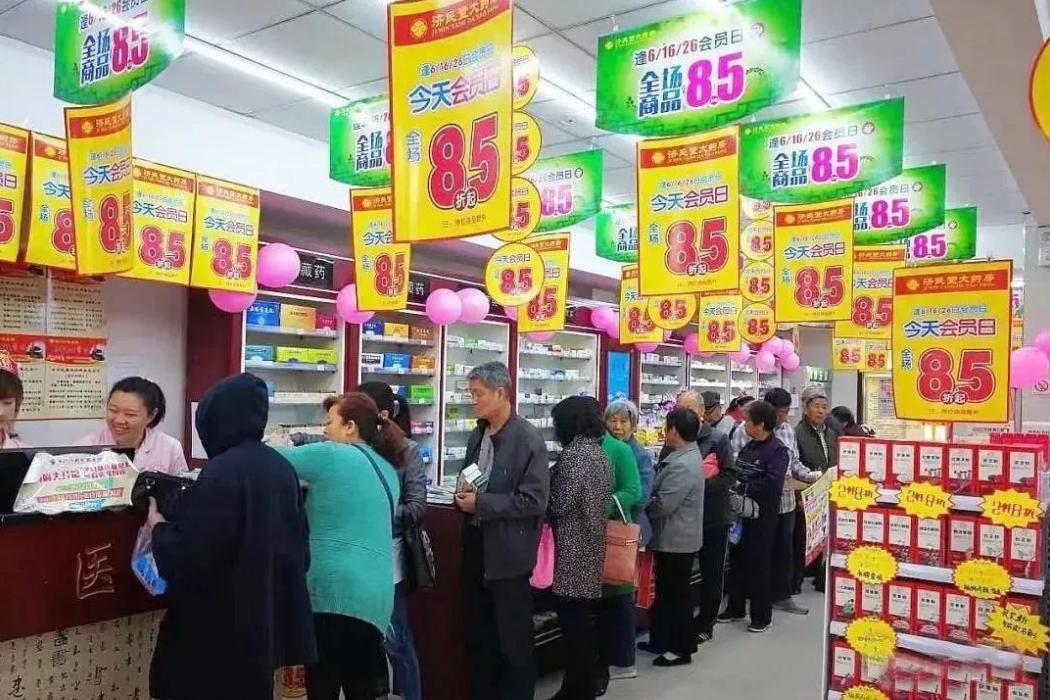 久违的平价药回来了！药店常用药大降价，老百姓买药终于不用心疼了
不知道大家有没有