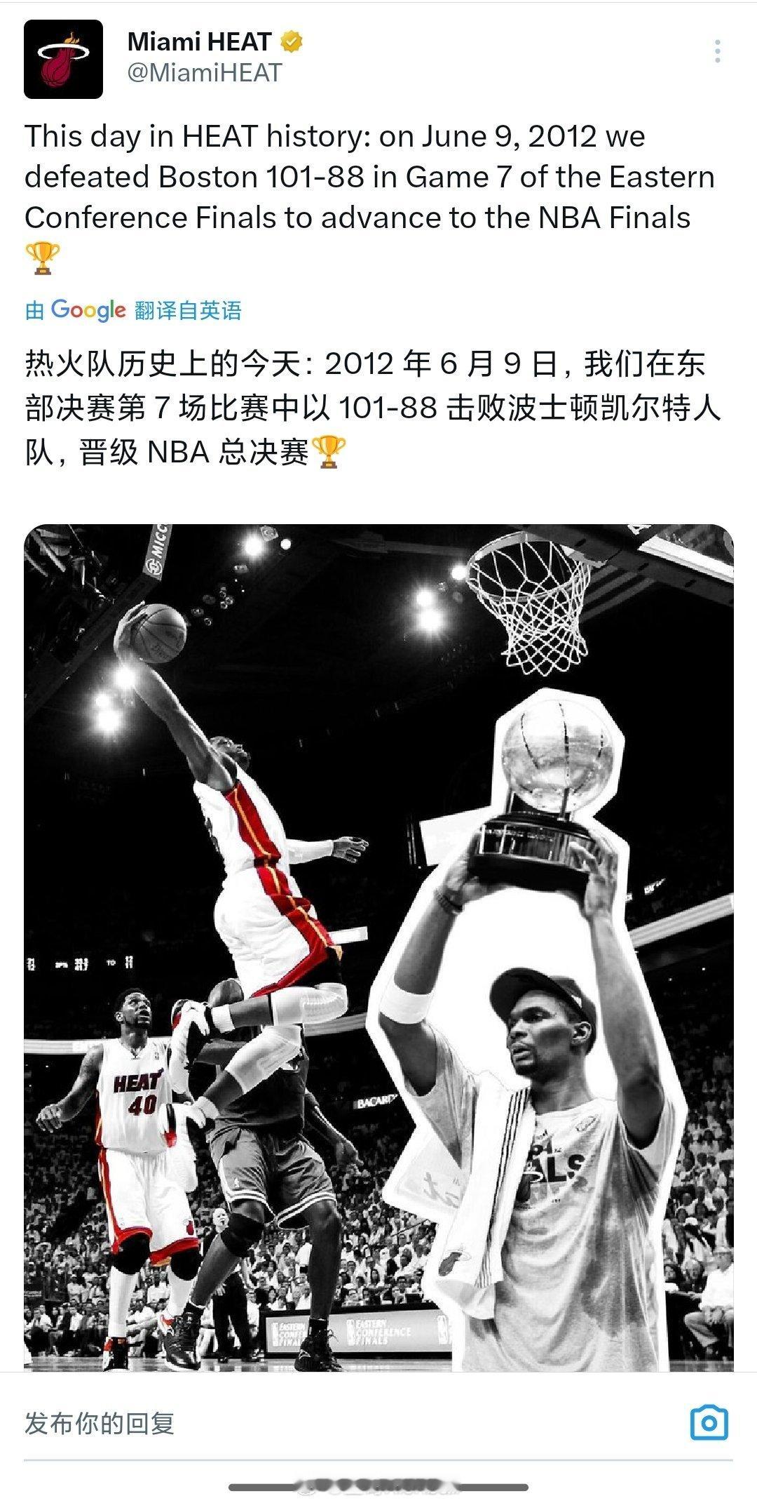 看别的博主发这个，我翻了一下热火官推原来是真的啊，这张图原图是有詹姆斯嘛，热火官