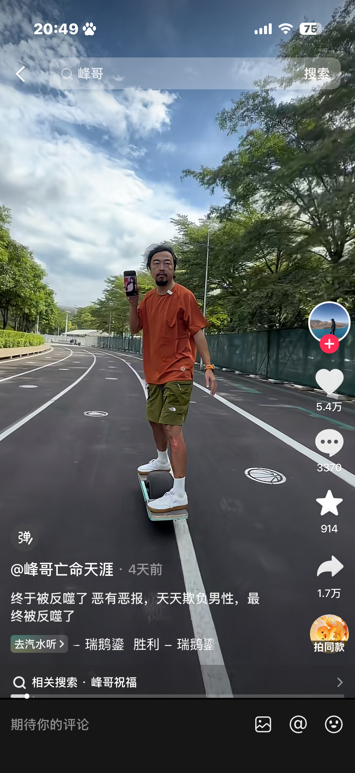 每天看这个浑身都通透了 ​​​