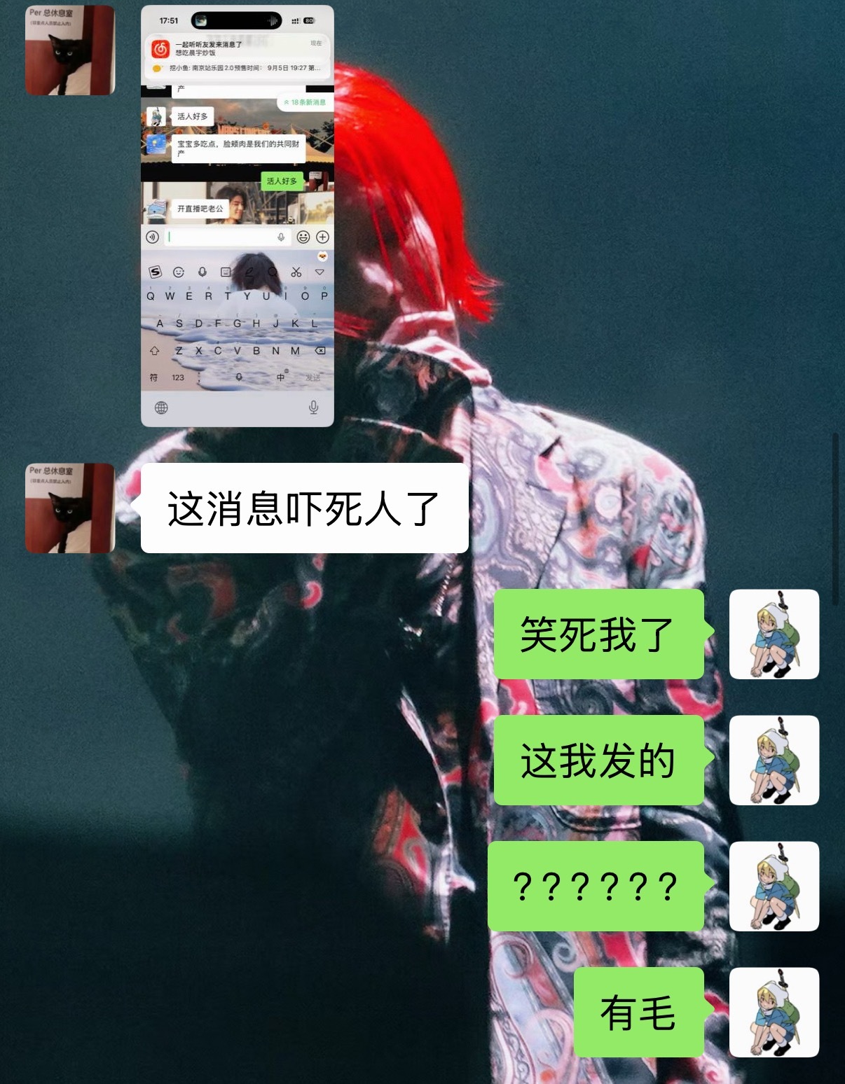 ？是互关好友在一个房间听竟然还会推送消息[笑cry][笑cry][笑cry][笑