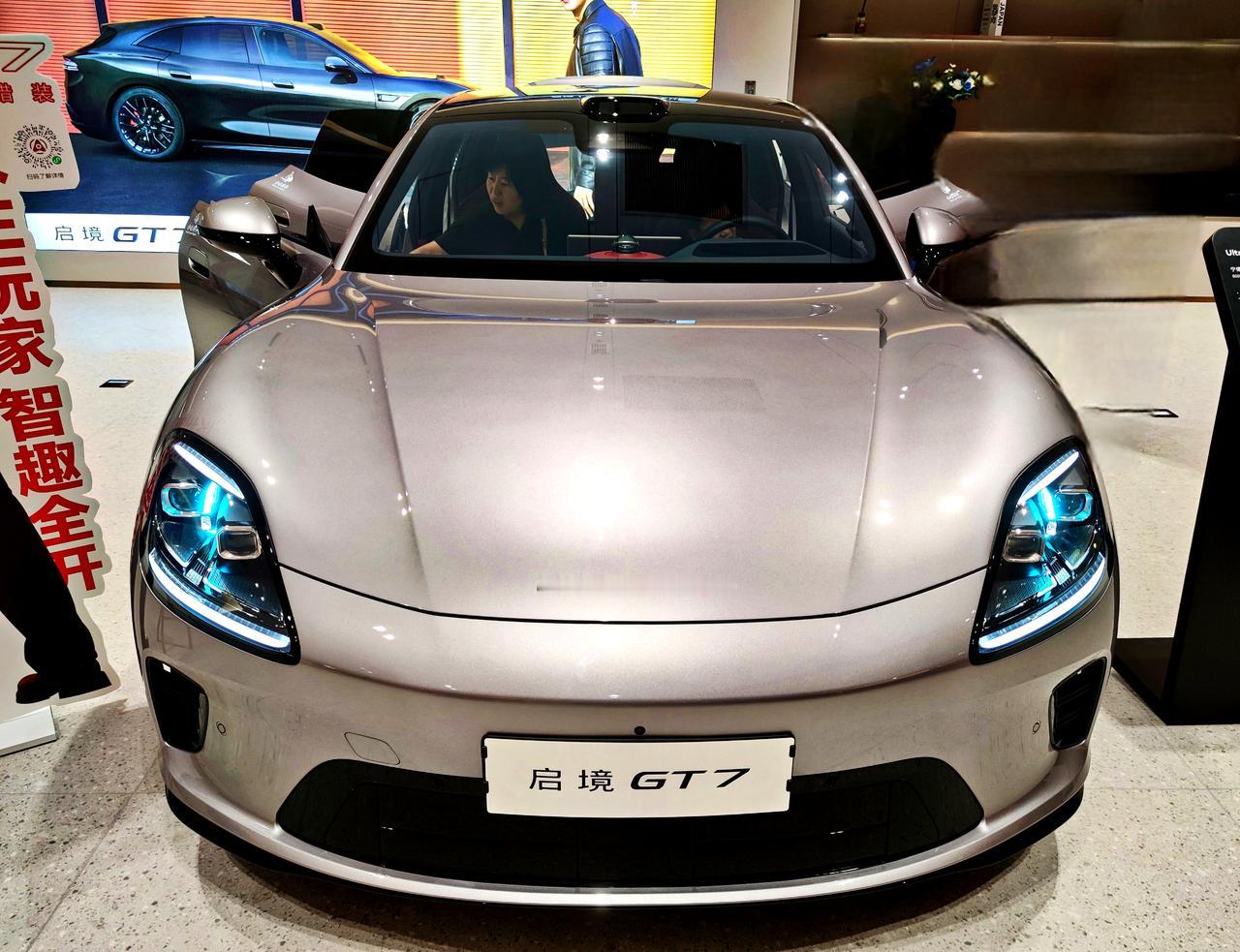 新一代智能猎装车《启境GT7》
  启境GT7是广汽集团联合华为乾崑打造的，中大