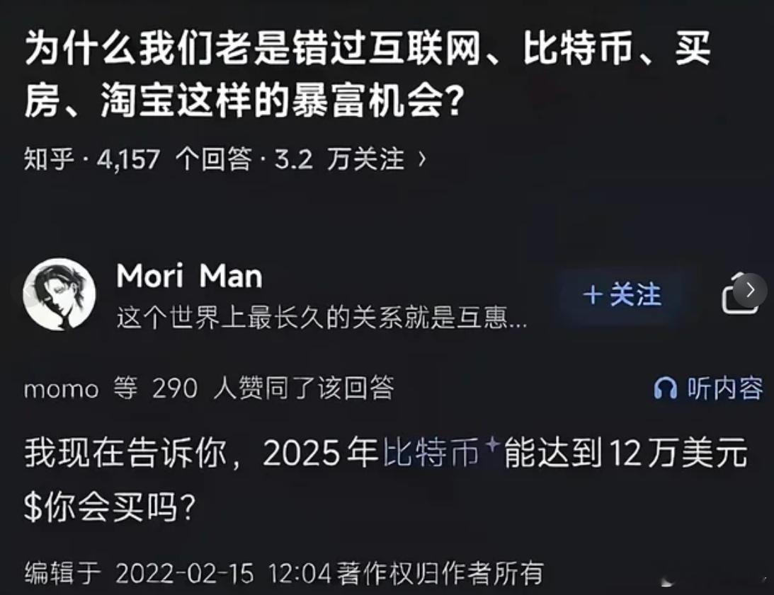 评论区也来预言一下，将来某些事情的走势吧。以后可能就会被扒出来直接封神了 