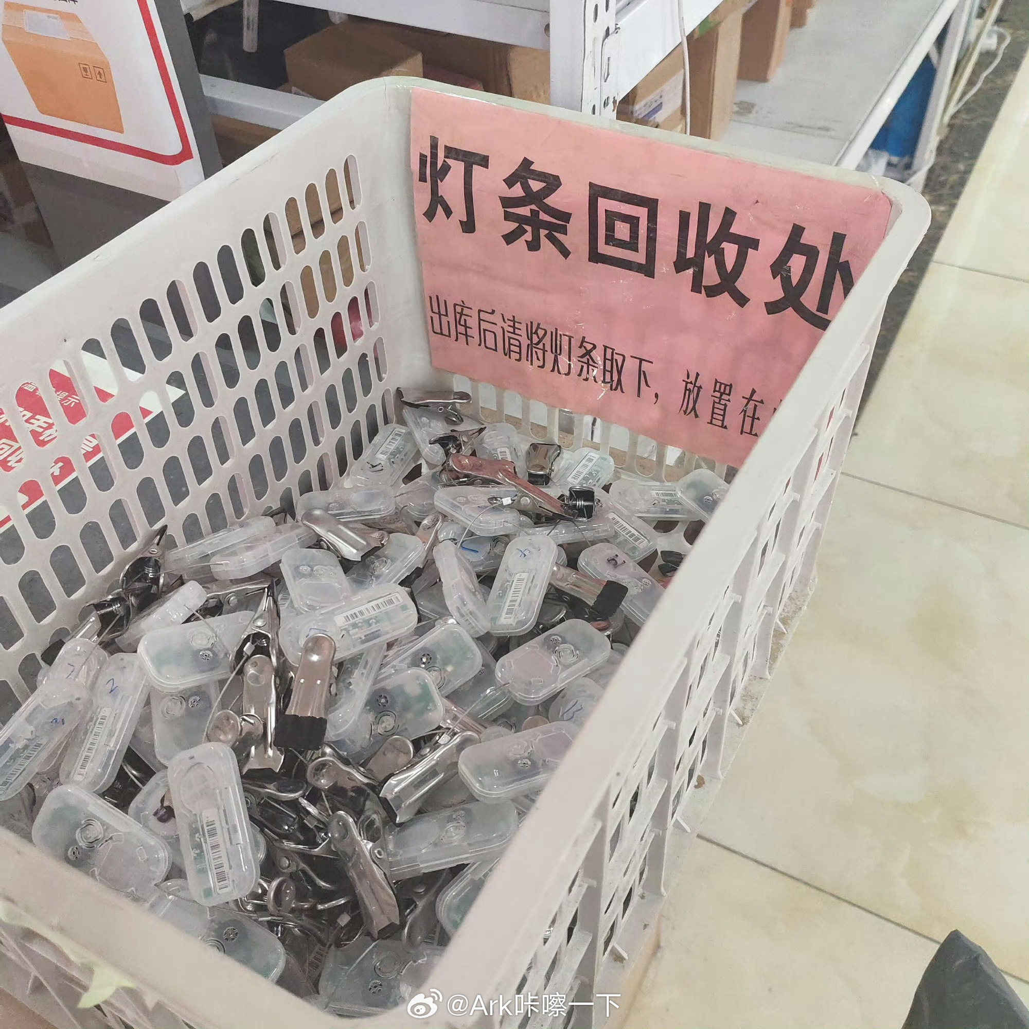 早鸭！这种取件方式我还没遇到过，希望我们家附近的菜鸟驿站不要这么先进亮灯取件方式