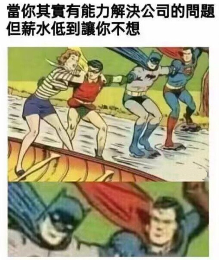 不是很想 ​​​