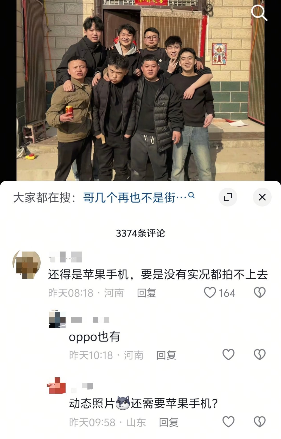 网友的刻板印象:实况照片还只能苹果手机能拍出来。 