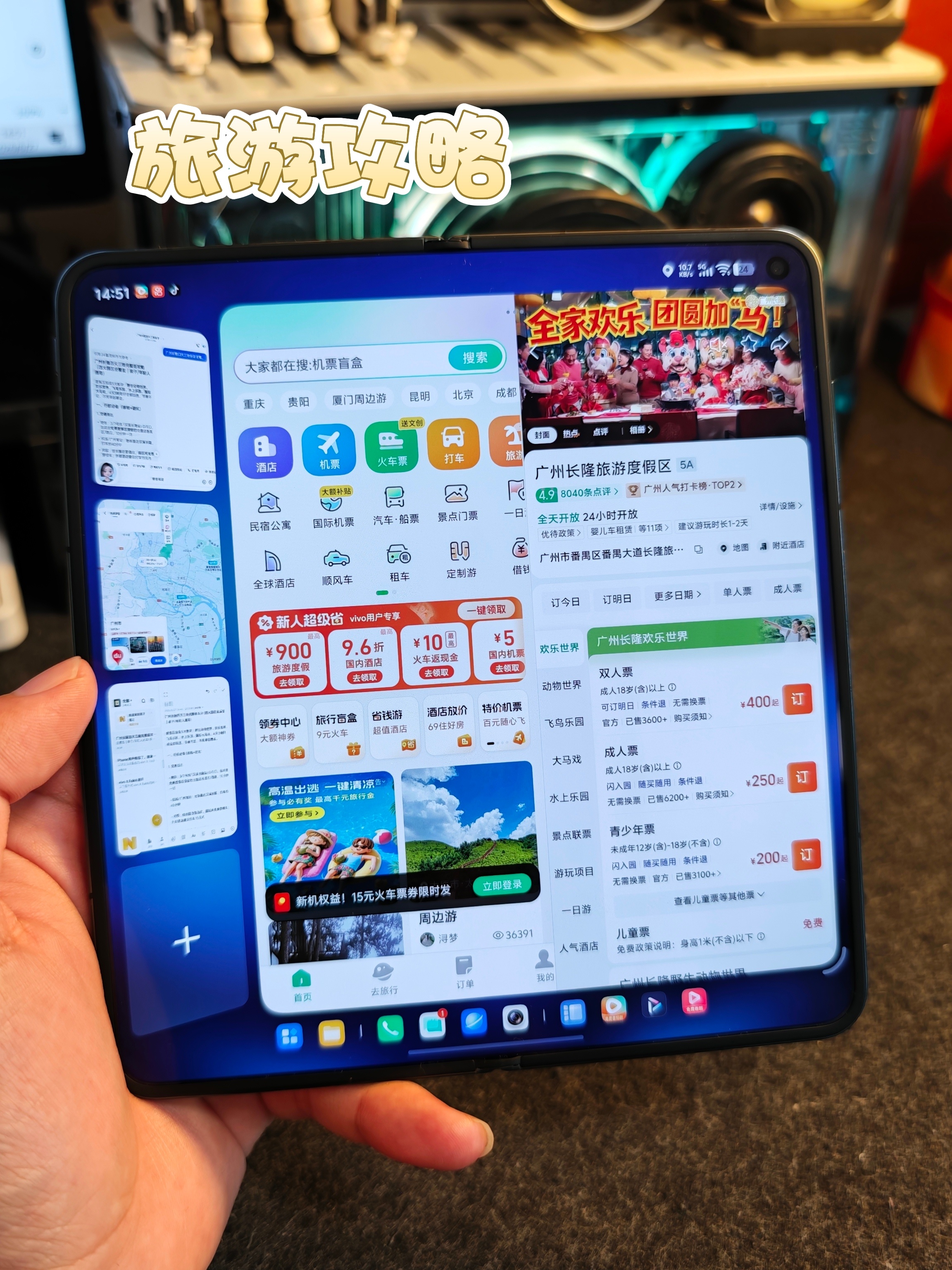 折叠屏的尽头是vivo X Fold6，真没开玩笑。以前总觉得折叠屏除了大点没啥