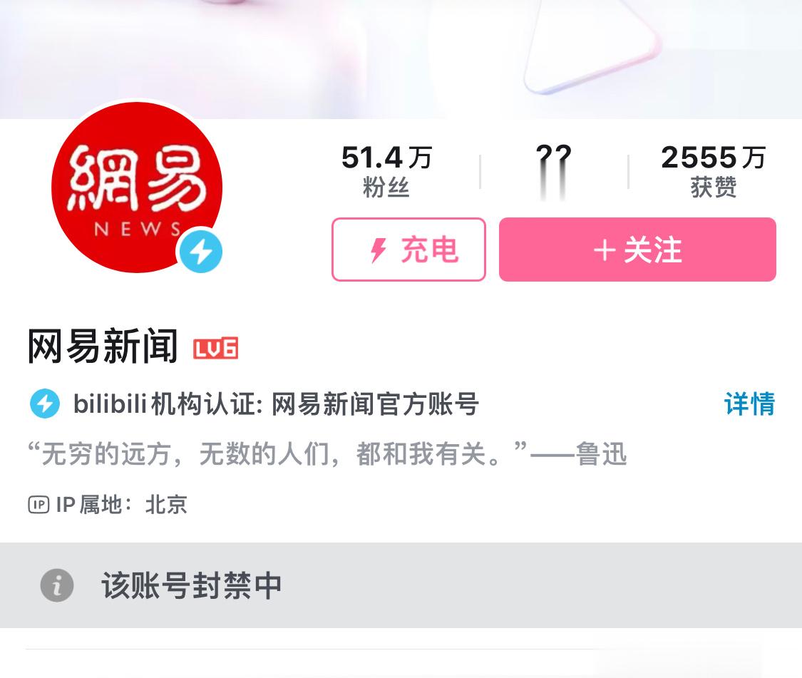 这下网易小编真的不用上班了 ​​​