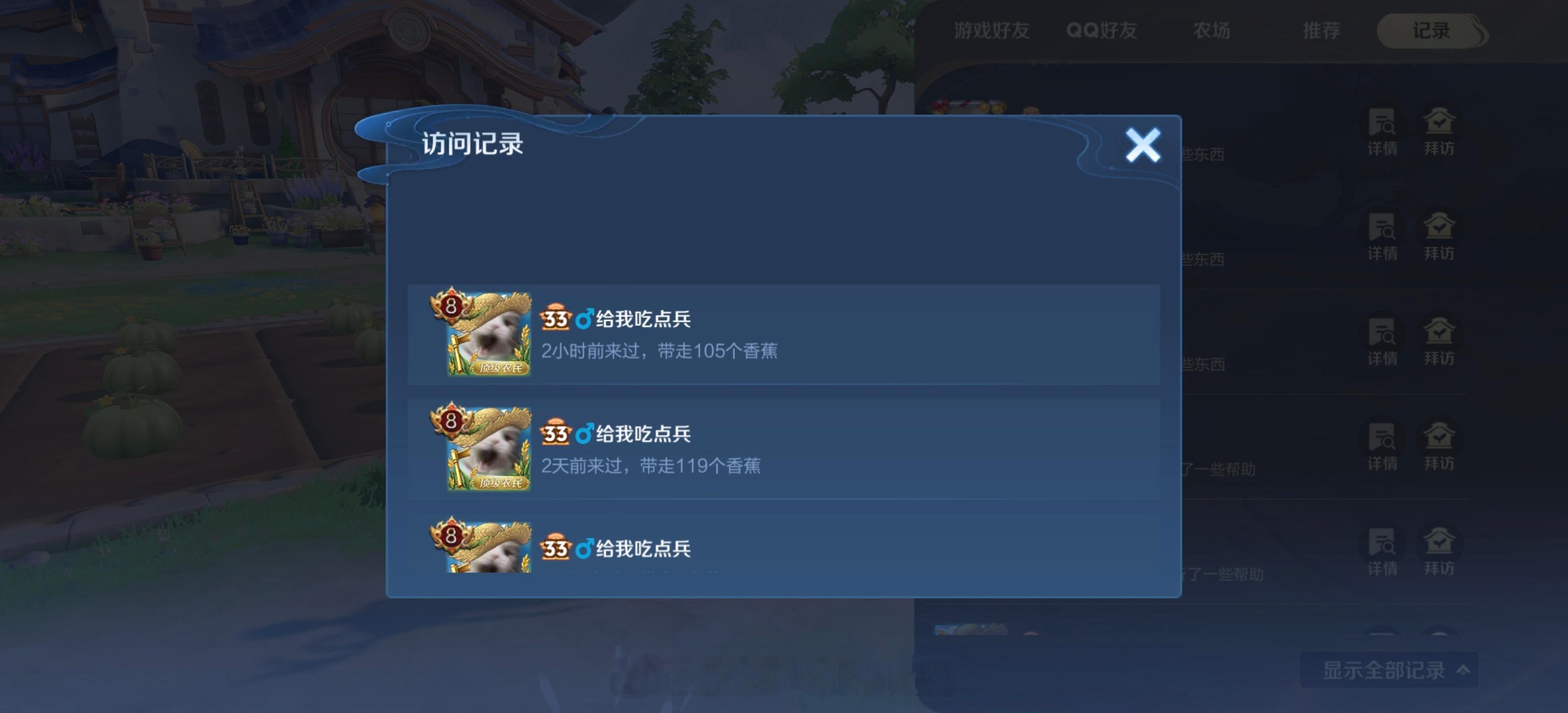 王者荣耀把种菜放进游戏，实在是聪明，绝对能带来日活大提升。我现在一天上号好几次，