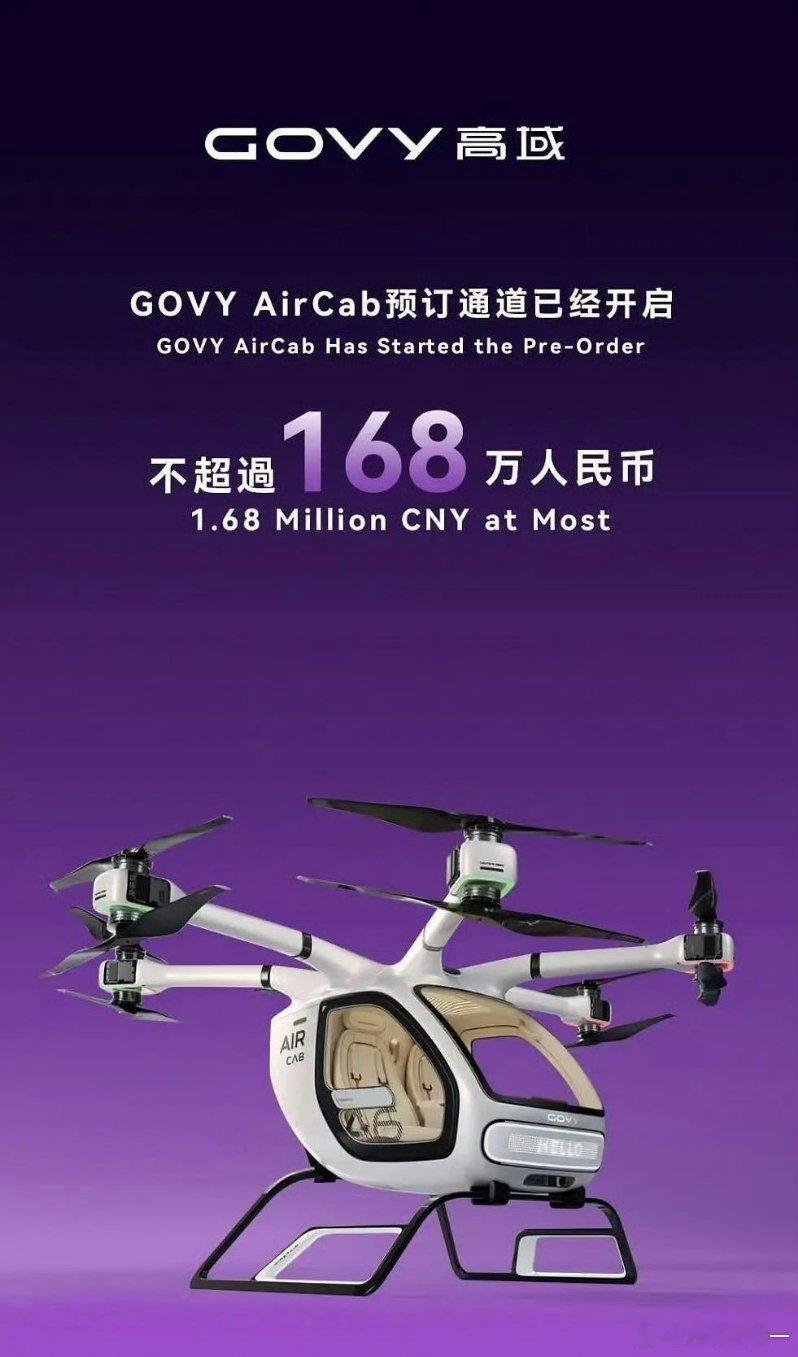 李丹称飞行汽车类似狮虎兽狮虎兽的特点不仅是双亲都是猛兽，还有不容易产生后代[笑c