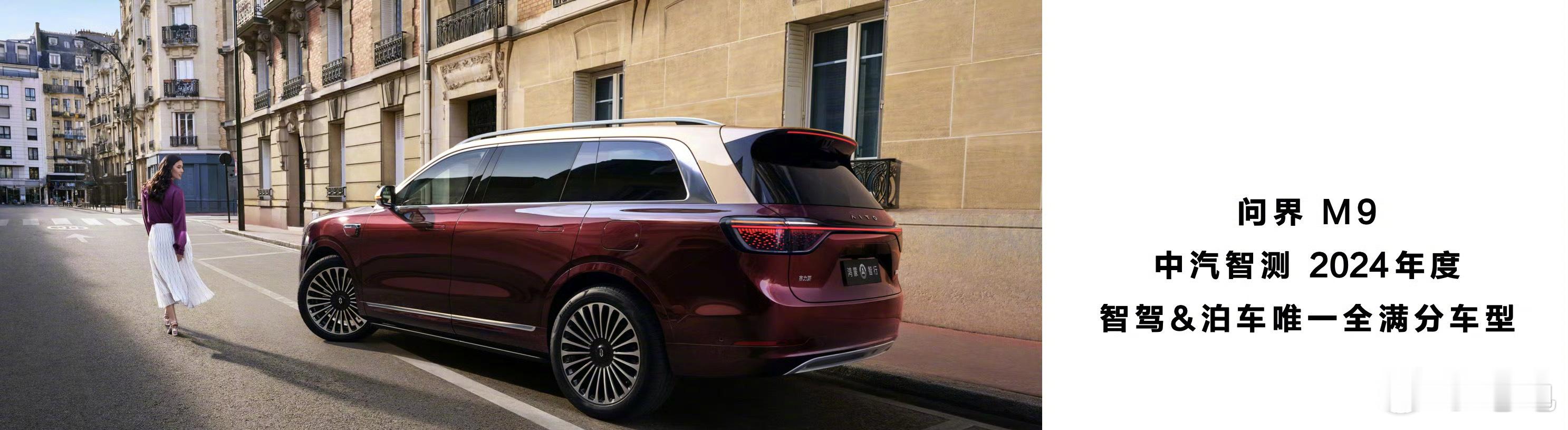 宣告全世界，们中国人也有自己的豪车了，东方韵味的外观美学，21英寸星耀轮毂智能隐