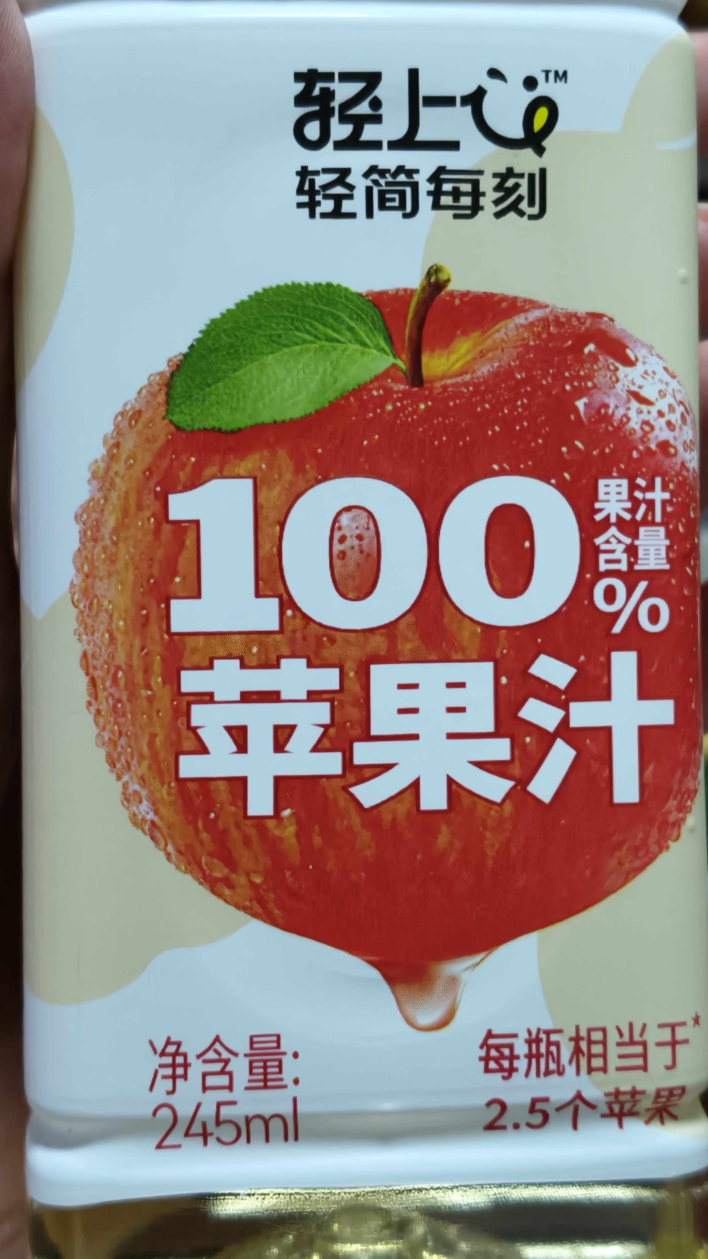 刘涛代言的～就是买
