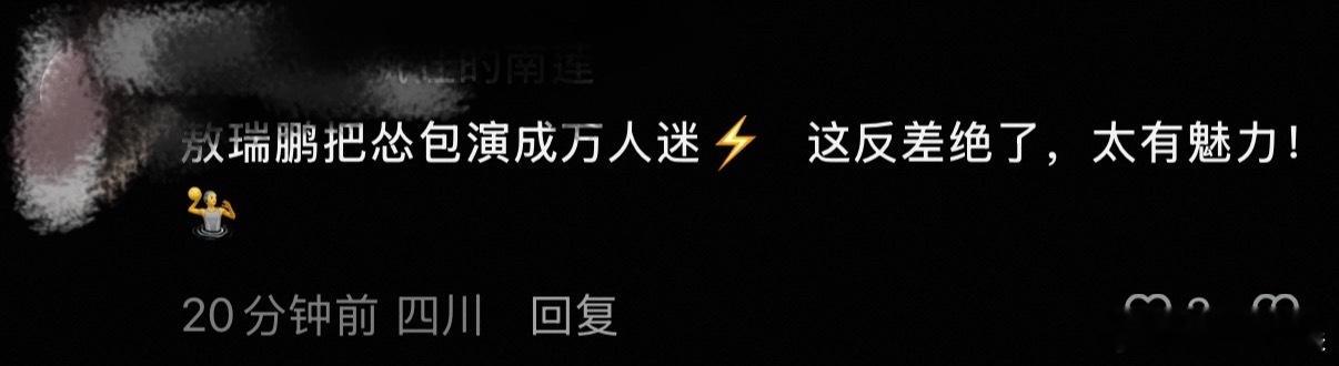 敖瑞鹏师兄太稳健口碑敖瑞鹏师兄太稳健反馈 敖瑞鹏师兄太稳健口碑感觉整体不错哦！ 